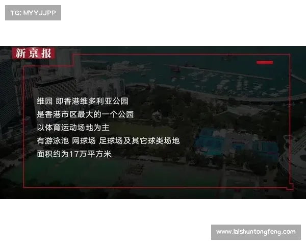 苏州古城墙变身足球直播舞台:40 万古砖见证古今赛事交融 苏州古城墙变身足球直播舞台:40 万古砖见证古今赛事交融