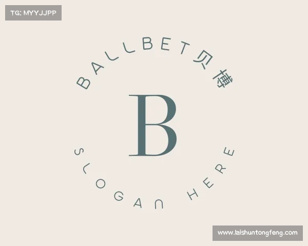了解ballbet贝博